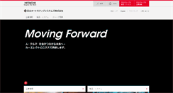 Desktop Screenshot of hitachi-automotive.co.jp