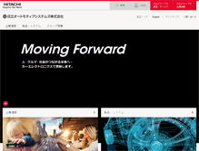 Tablet Screenshot of hitachi-automotive.co.jp
